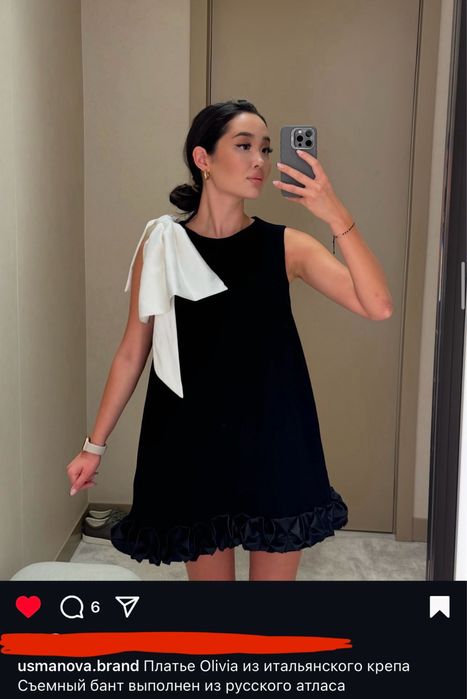 Продается платье