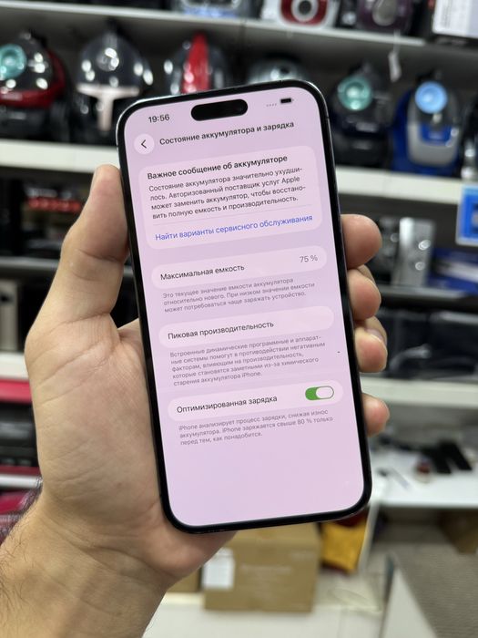 Iphone 14 Pro Max 256 Arzon