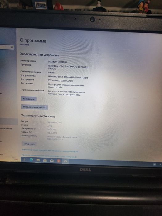 Продам ноутбук Dell