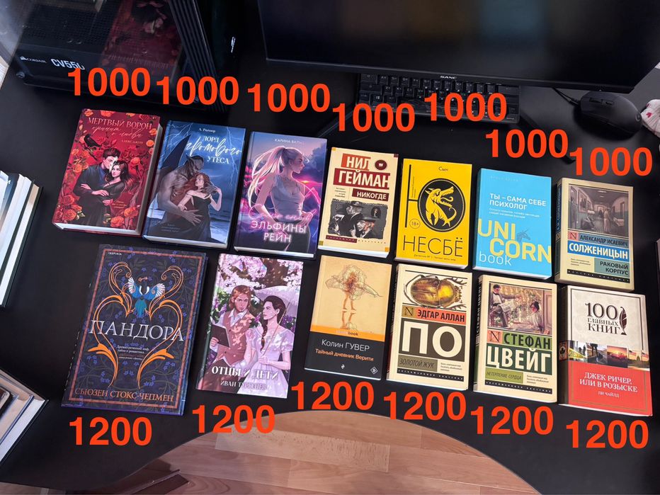 Книги в отличном состоянии