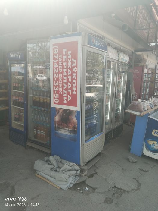 Muzqaymoqga arendaga joy