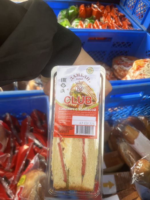 Сендвич бургер чиаен пицца