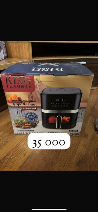 Бытовая техника для дома