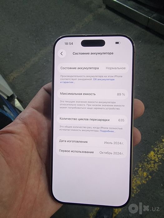 iPhone 16 Pro 256 GB