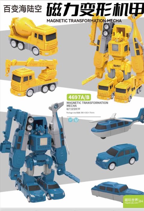 Игрушки на заказ оптом и в розницу