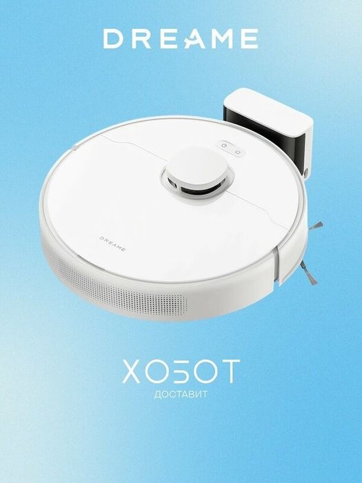 Робот-пылесос Dreame Bot F10 White (RLF11SA)
- Уборка: сухая и влажная