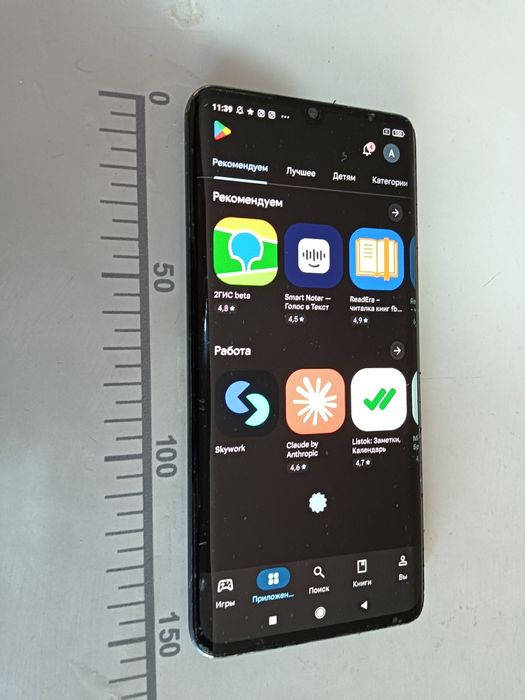 Xiaomi mi note 10 lite