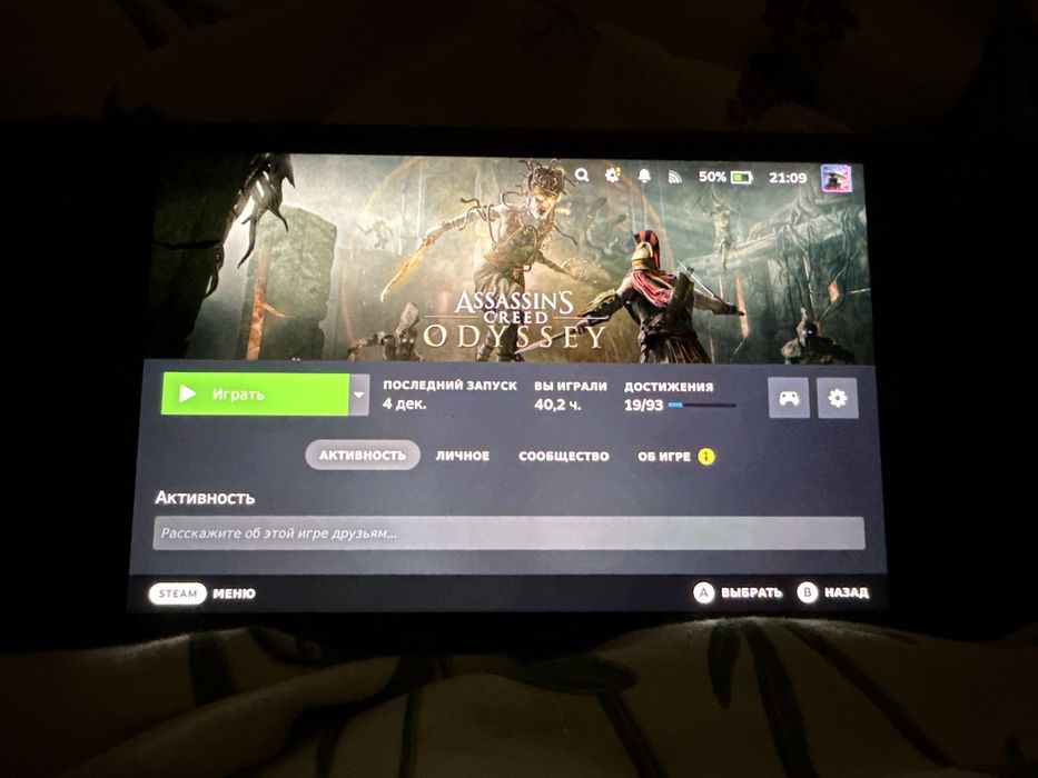 Steam deck продаю