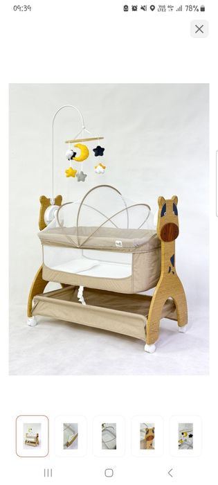 Продам электро кровать