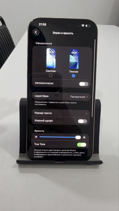 iPhone 16 Pro Max, 256 gb