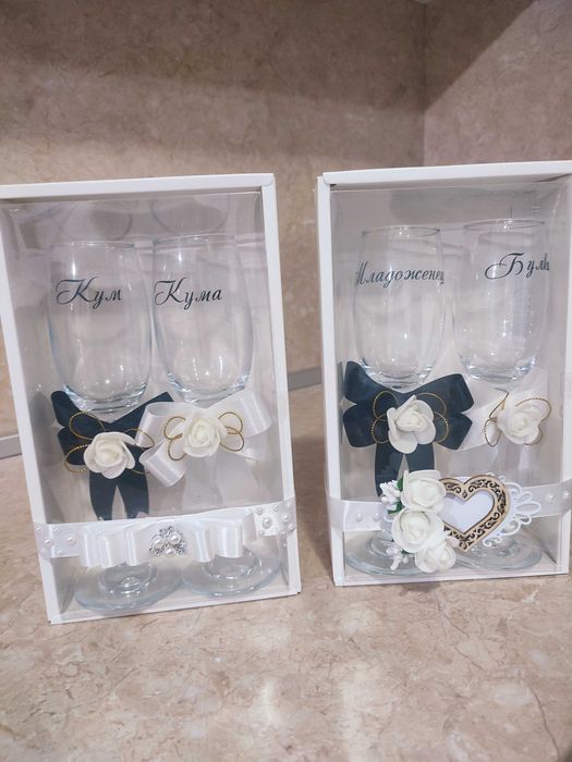 Чаши за младоженци и кумове