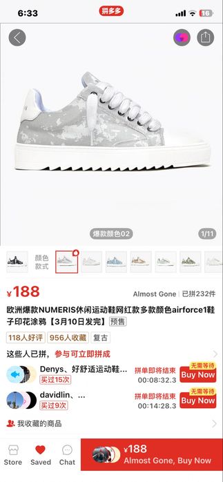 Lanvin Curb 40 размер