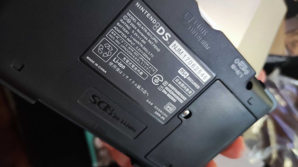 Nintendo DS пълен комплект