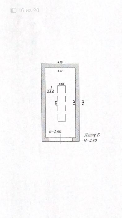 Участок 50 соток