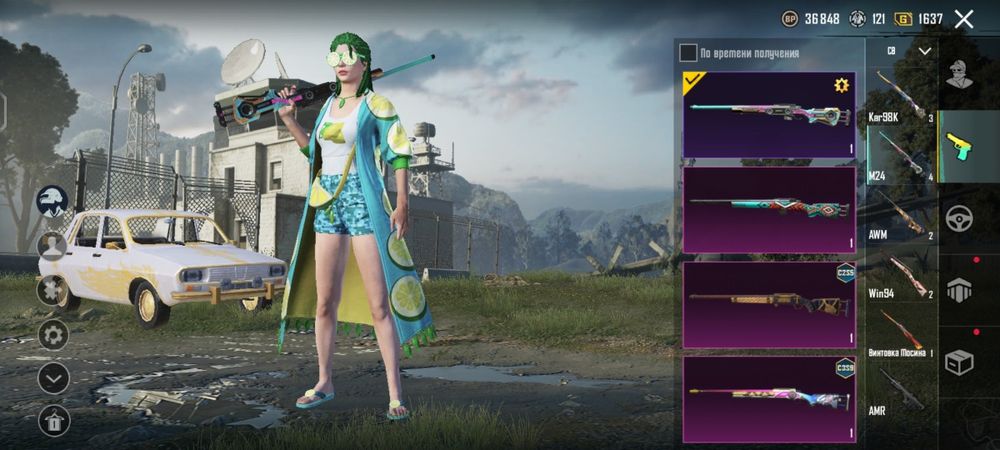 Пабг акаунт келсемз багасн