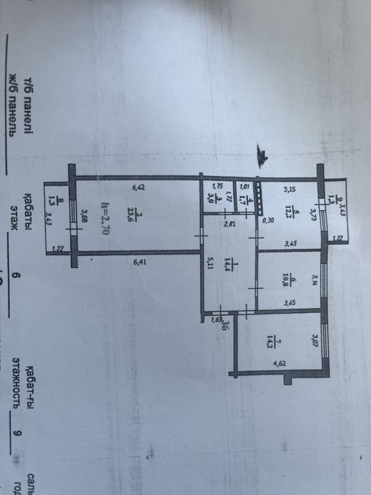 Продам 3 комнатную квартиру
