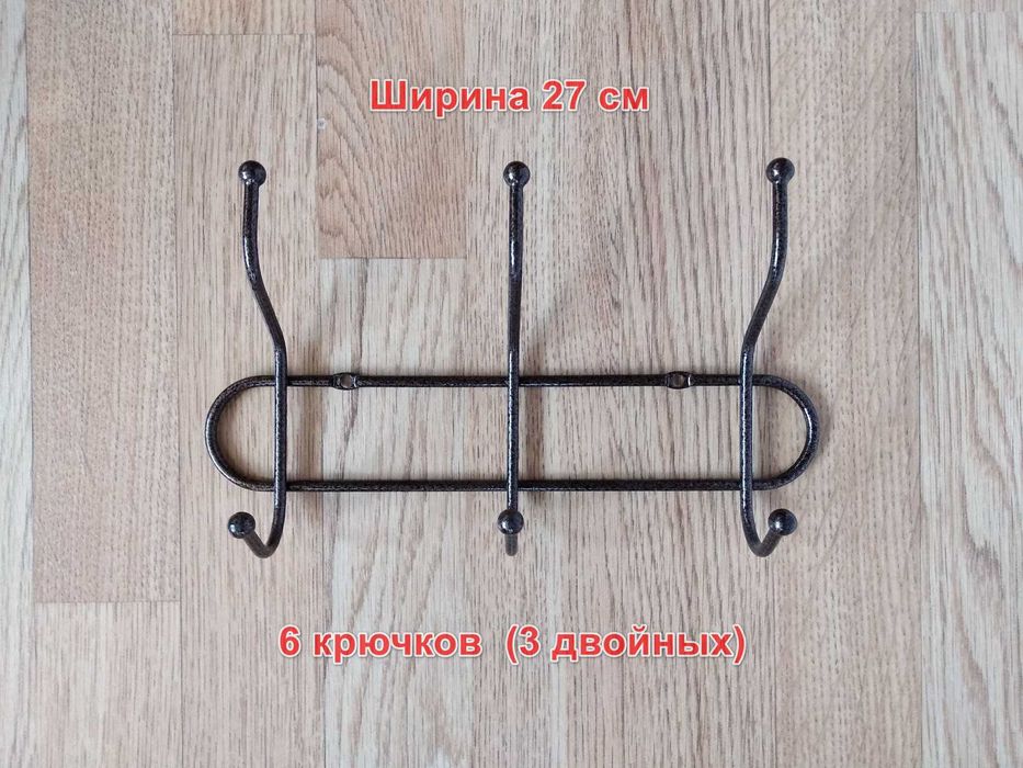 Вешалки настенные разные