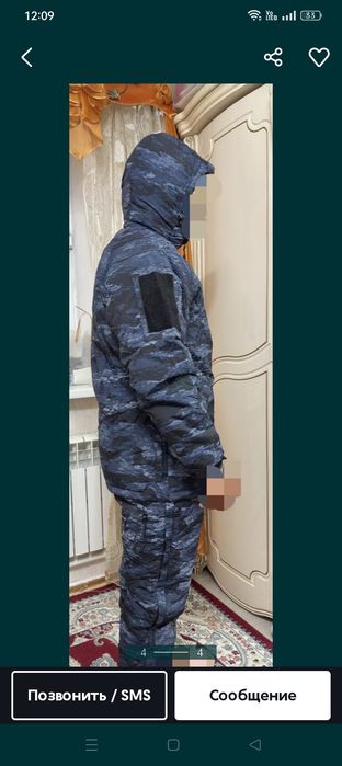 Бушлак зимний очень теплый
