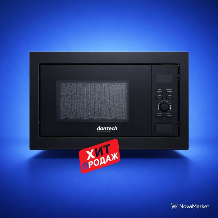 Микроволновая печь встраиваемая Dontech BMO25B, 25 л