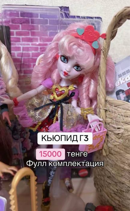 Куклы монстр хай