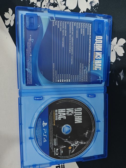 Диск The Last Of Us