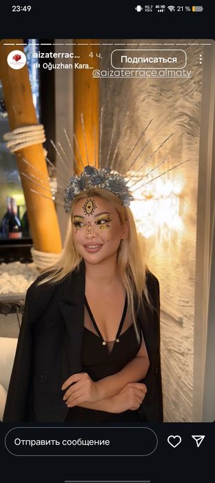 Гримм на хэллуин