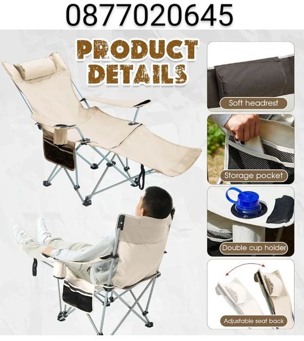 Сгъваем къмпинг стол с поставка за краката,Бежов