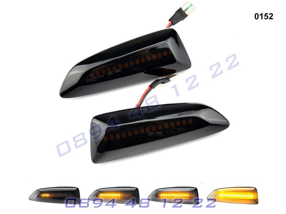 Динамични Мигачи Бягащи Мигач Opel Astra Zafira Опел Астра Зафира