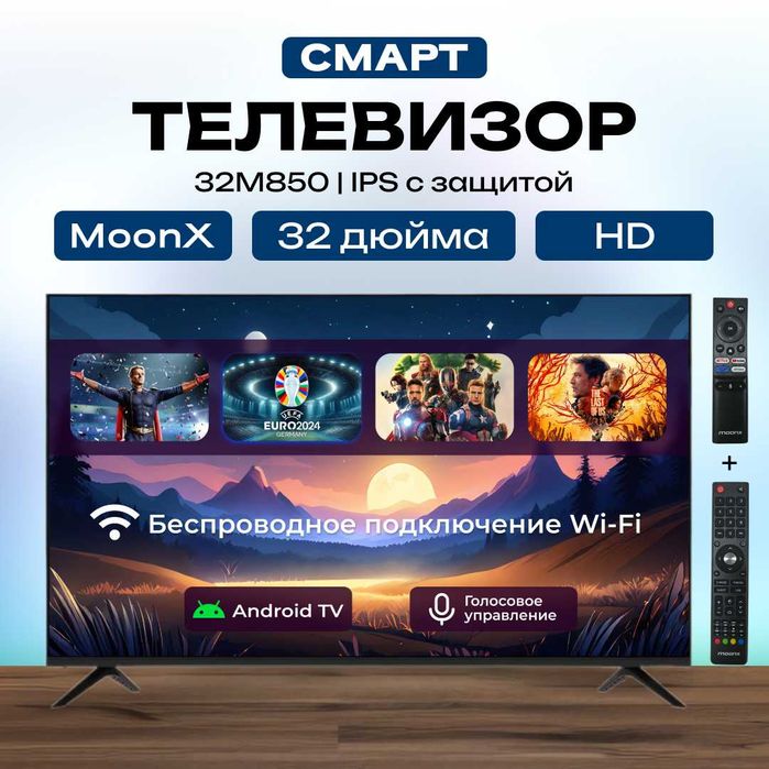 televizor MoonX 32''|43''|55''