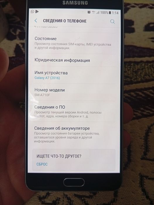 Самсунг А 7 2016