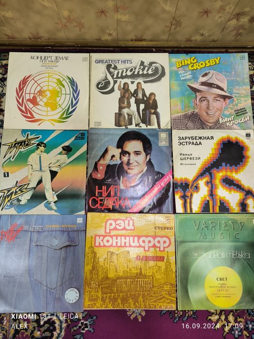 Виниловые пластинки советские