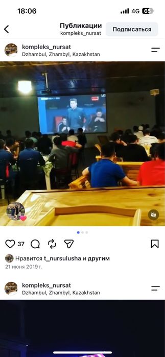 Проектор Optoma 400