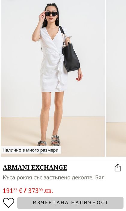 Armani Exchange нова рокля,размер S  80 евро