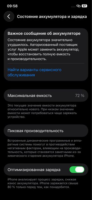 Iphone 12 pro 265 talik aybi yoq