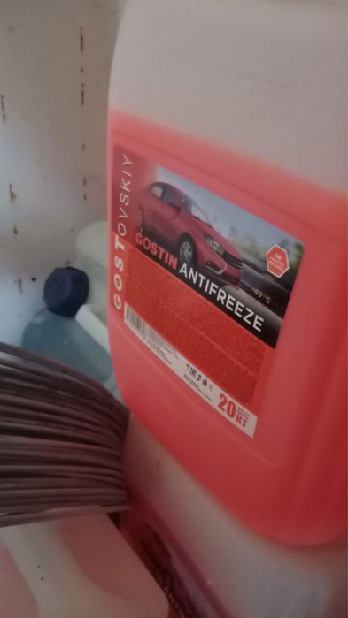Пподам антифриз новый