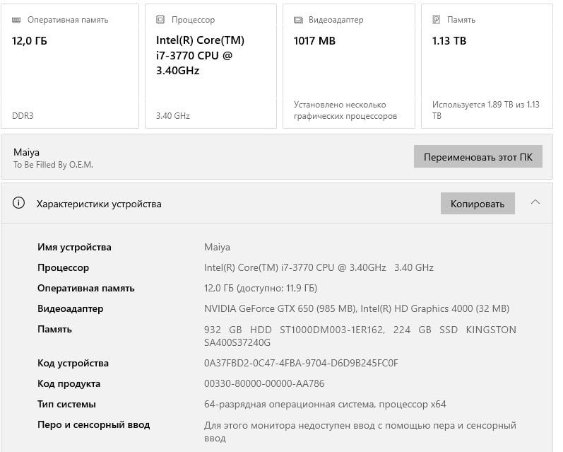 Системный блок/компьютер