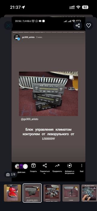 Фонари рестаил и дорест оригинал привозные абс