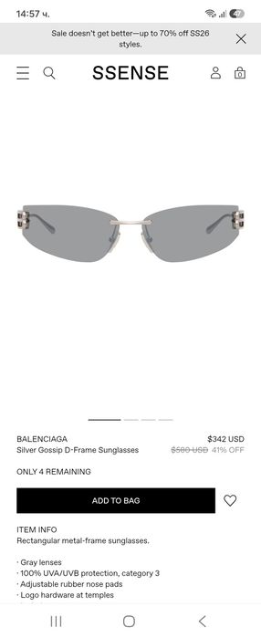 Слънчеви очила BALENCIAGA