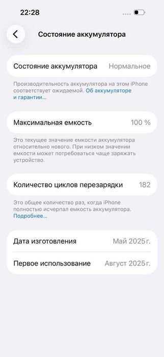 Iphone 16 Айфон 16 256gb