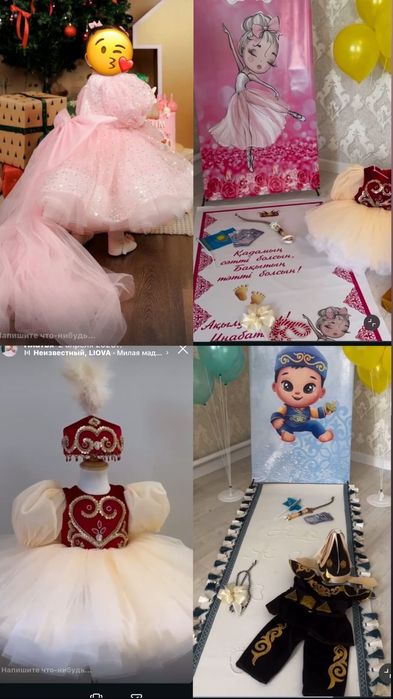 Прокат койлек 1-2 жас баннер мишка Тедди Лар бар