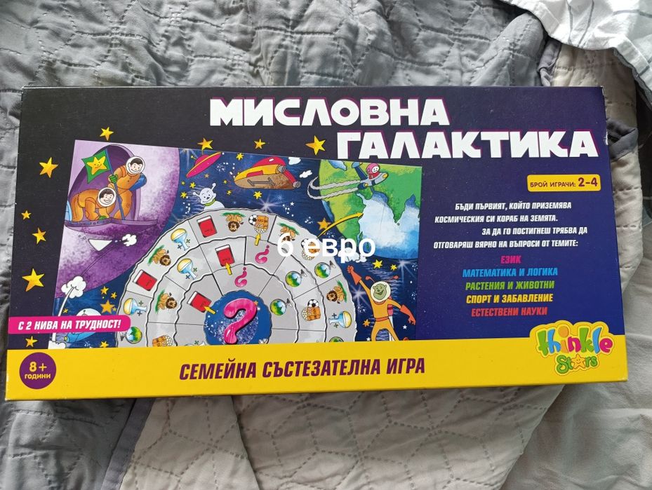 Игри за деца различни