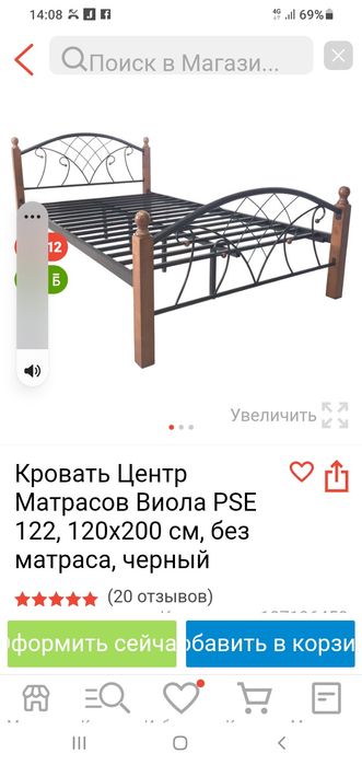 Кровать и матрас