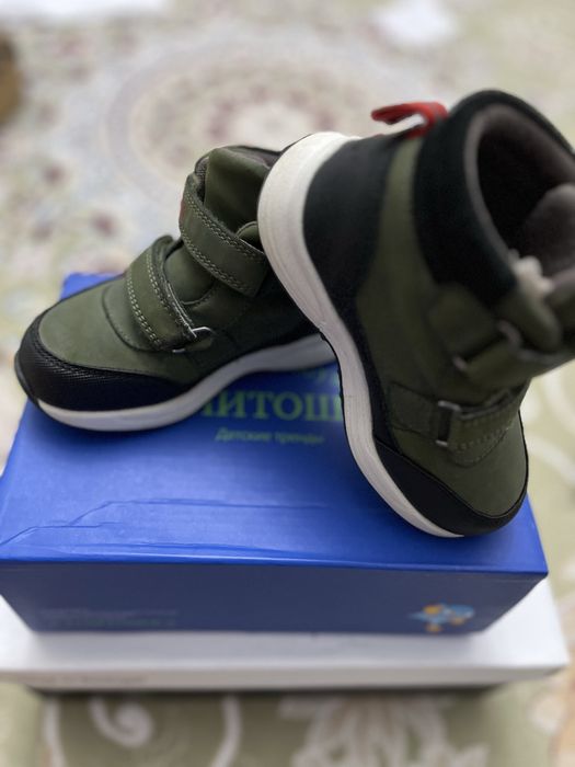 Детская обувь зимняя