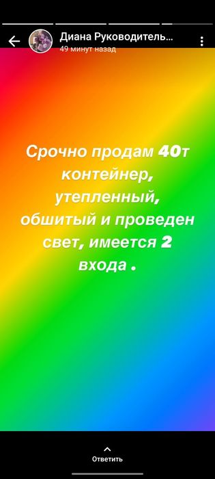 Продам контейнер 40 т морской