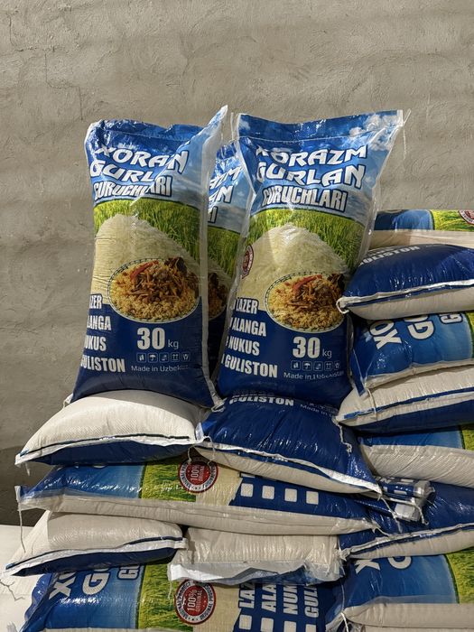 Лазер күріш сатылады