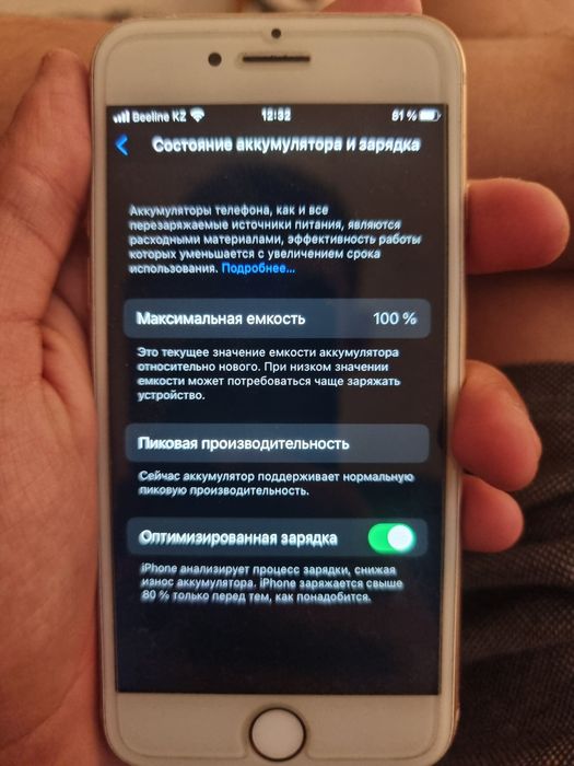 Айфон 8 64 гб обмен