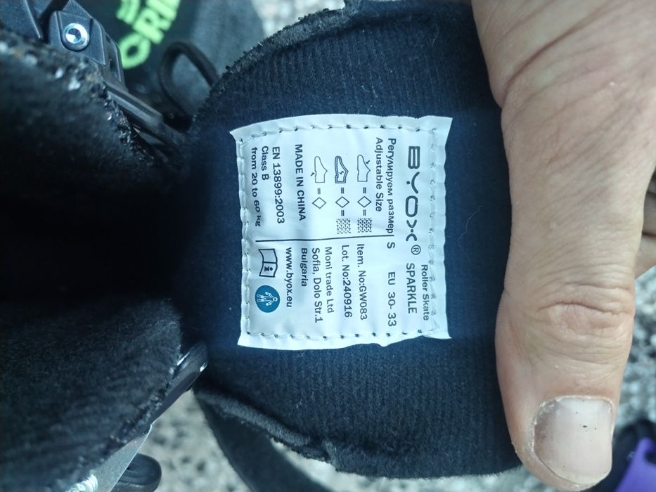 Кънки, Byox, Sparkle, S (30-33)