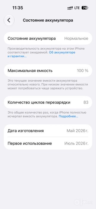 Iphone 17 256 gb