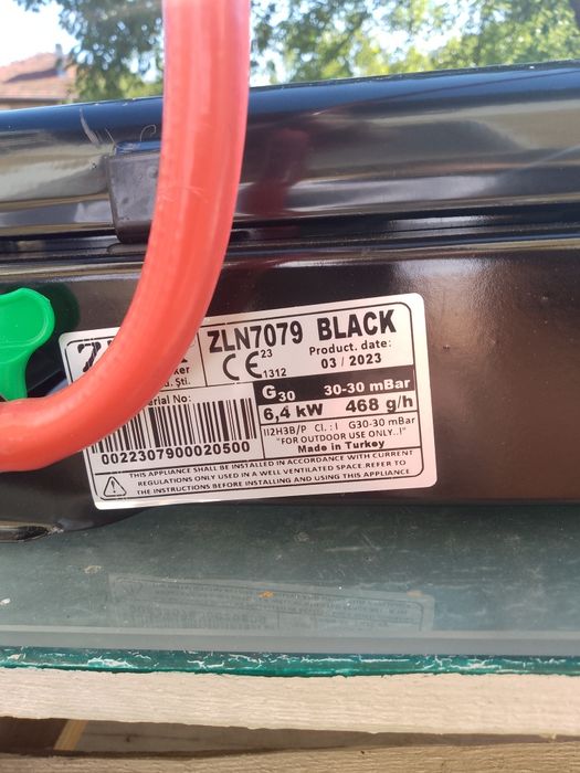 газов котлон за готвене