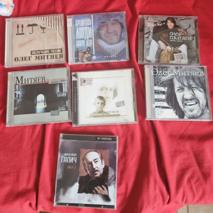 Олег Митяев , Галич CD диски